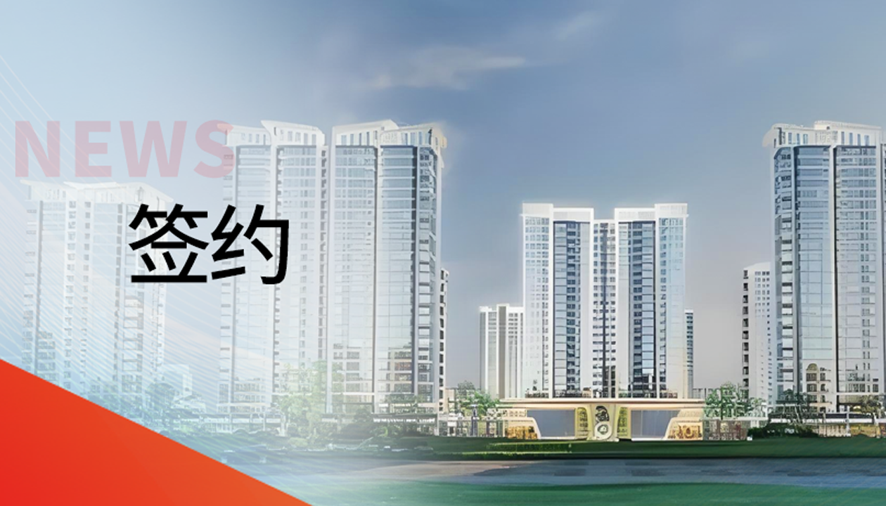 深耕湖湘！永大電梯聯(lián)袂“世界花炮之都”瀏陽，共筑奢居新范本