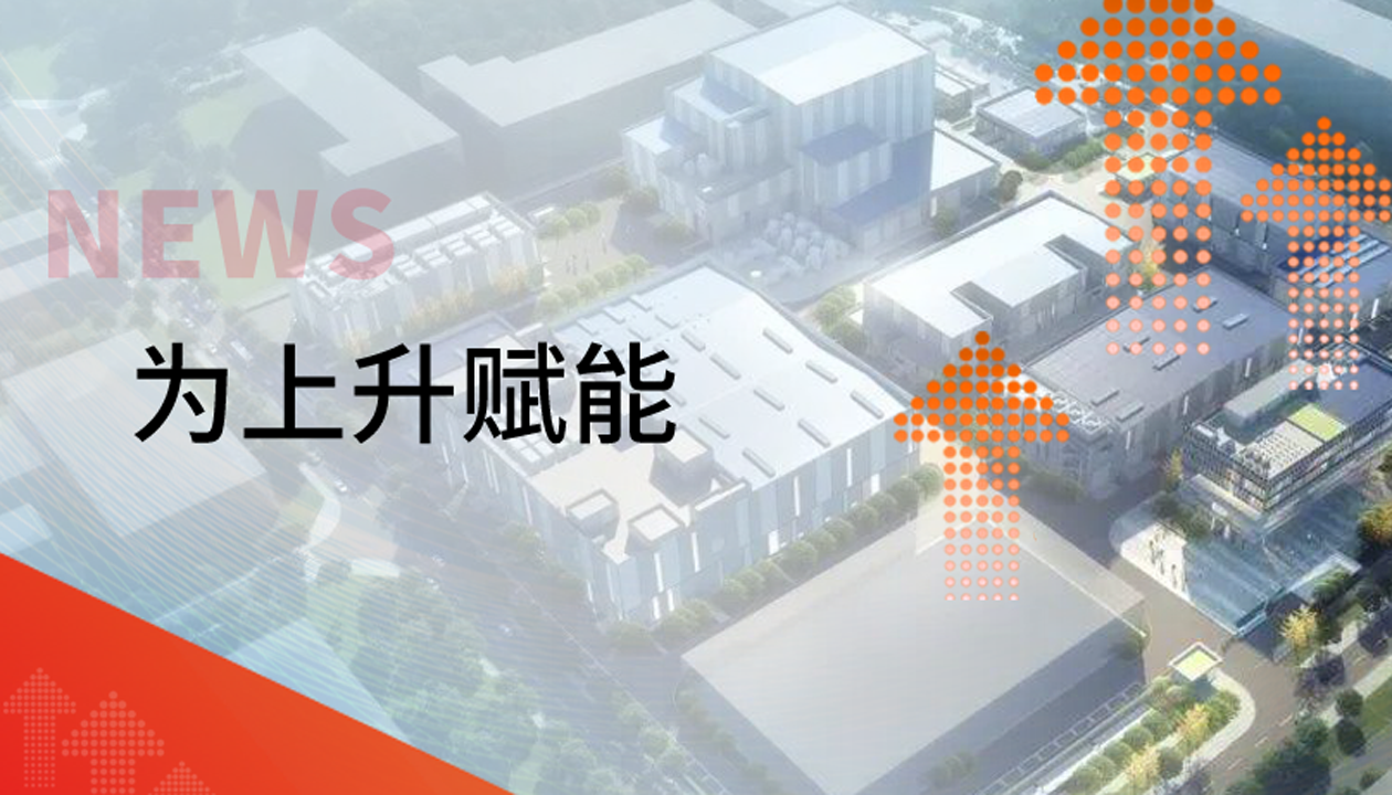 為上升賦能！永大貨梯新簽約案例集錦，見(jiàn)證垂直交通硬核實(shí)力