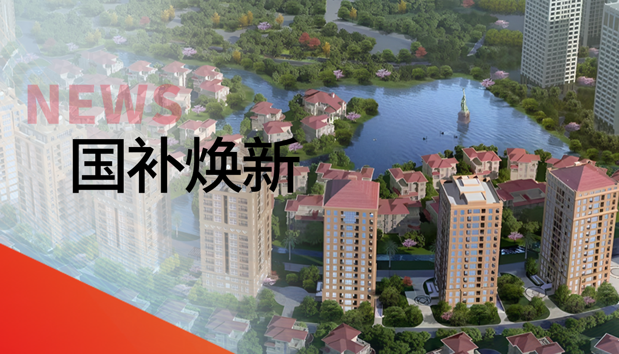 150＋臺(tái)聯(lián)動(dòng)煥新梯！永大電梯更新改造，助力建設(shè)宜居臺(tái)州