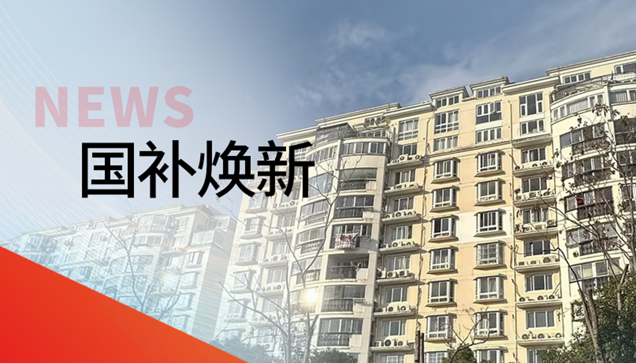 官方報(bào)道轉(zhuǎn)發(fā)！永大電梯參與上海松江老舊電梯更新，推進(jìn)居住品質(zhì)提升